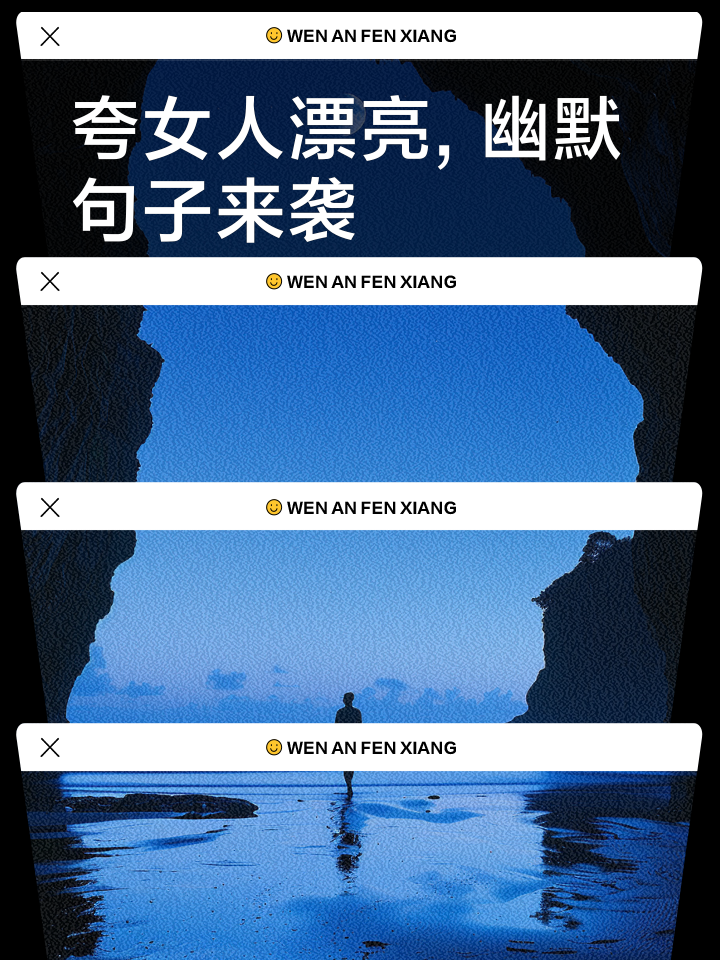 别人夸你漂亮幽默回答,别人夸你会打扮怎么回答