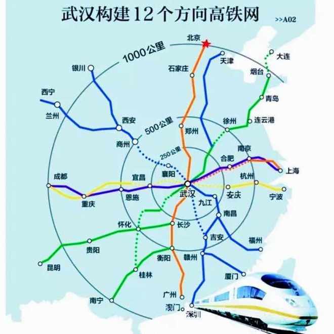 新汉阳火车站最新消息,汉阳新火车站最新进展
