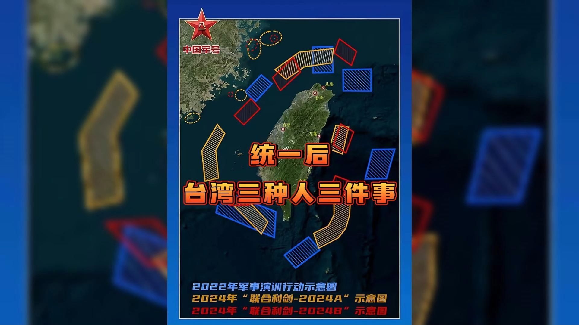 台湾人来大陆后崩溃,台湾人来大陆知乎