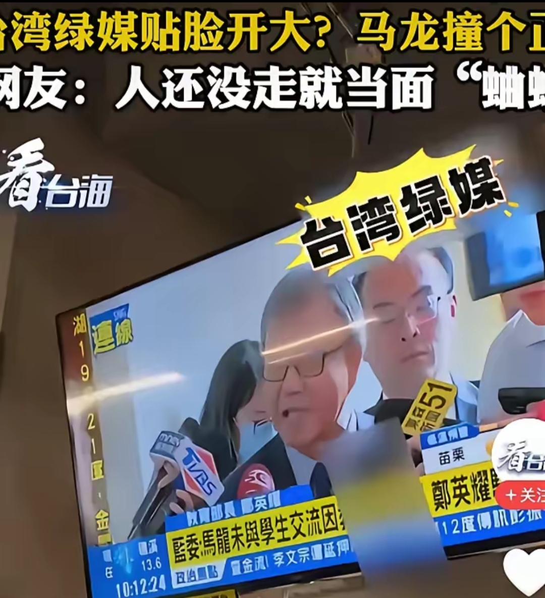 台湾人来大陆后崩溃,台湾人来大陆知乎