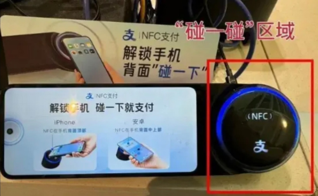 线下支付是什么意思,线上支付和线下支付的区别是什么