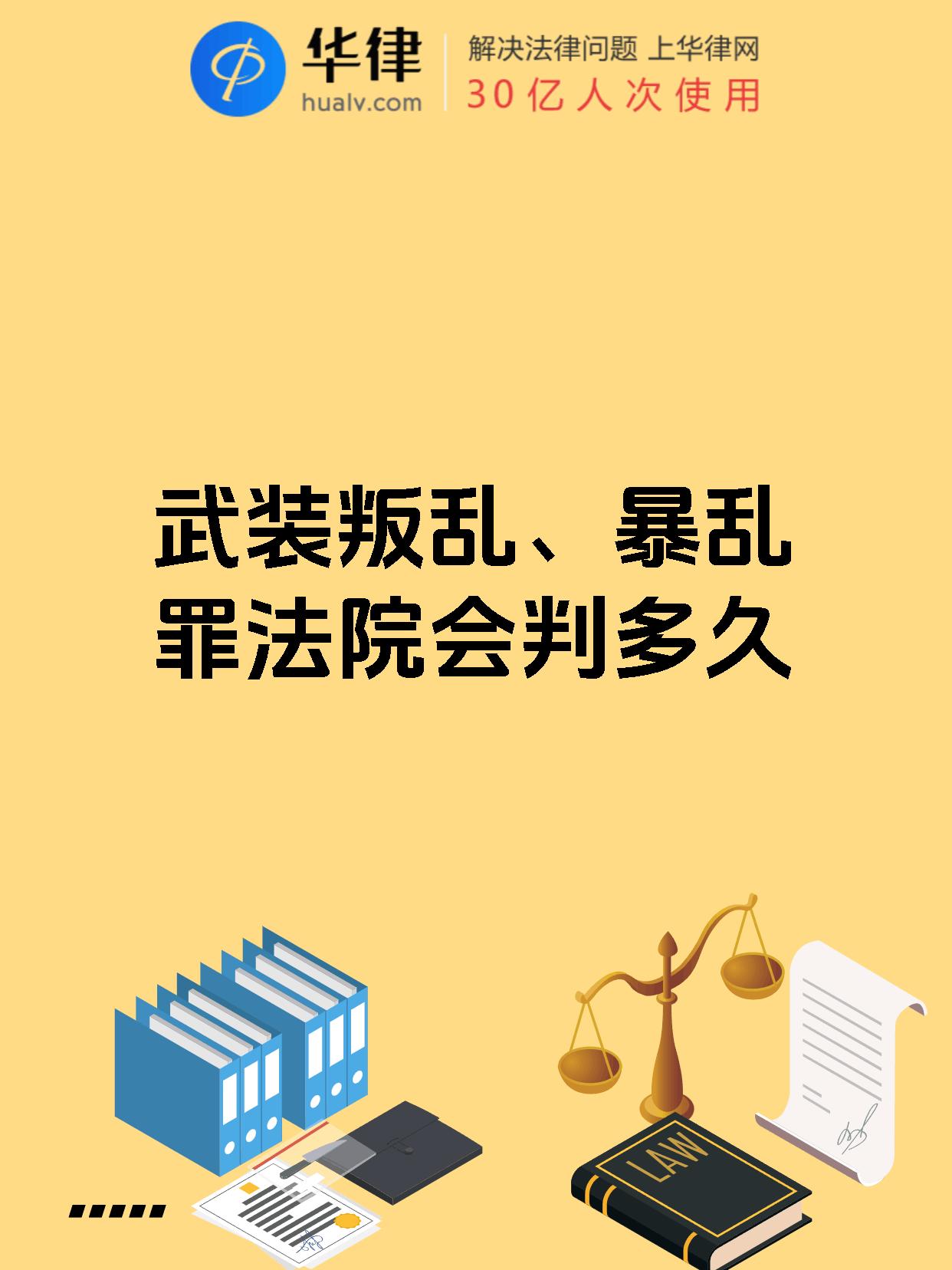 以乱易整不武,以乱易整不武翻译