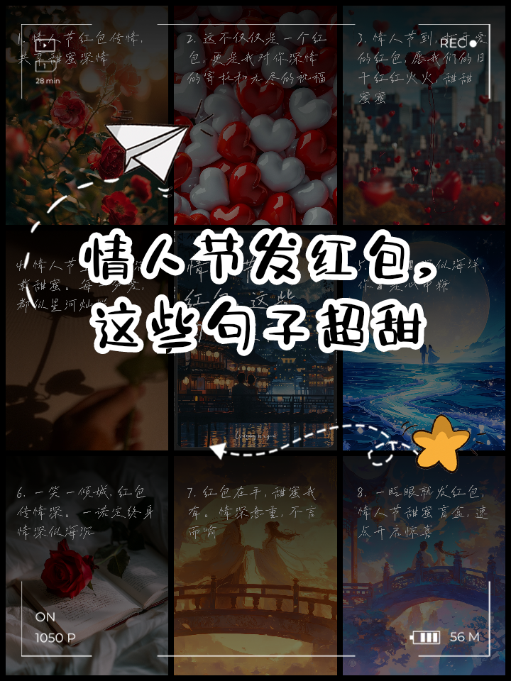 情人节发红包怎么发,520红包怎么发最浪漫
