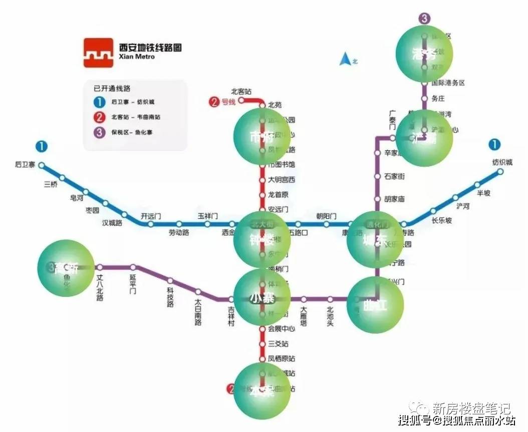 西安地铁二号线线路图,西安地铁二号线线路图最新线路图