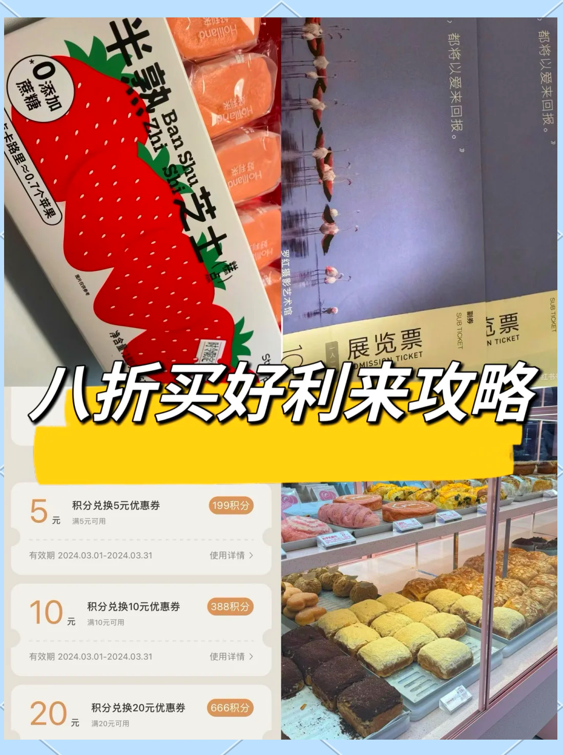 好利来卡余额查询,好利来余额查询系统