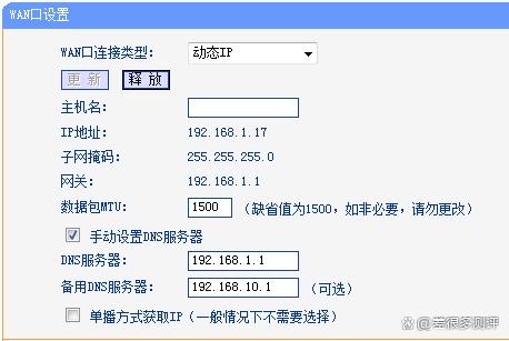 怎么样设置路由器,19216811路由器设置官网