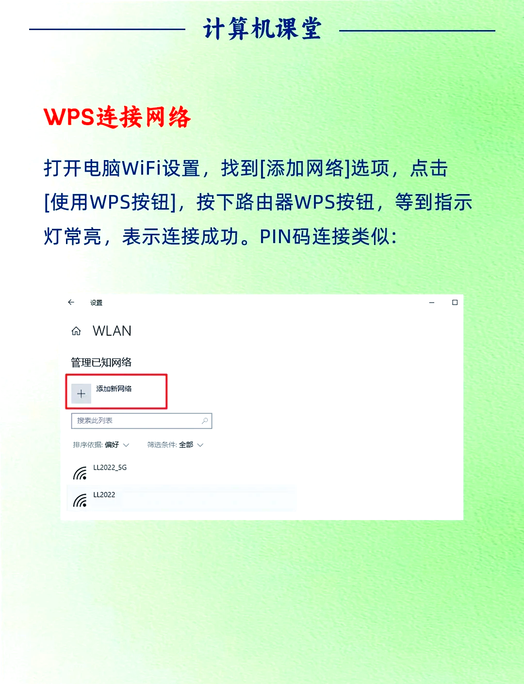 怎么样设置路由器,19216811路由器设置官网