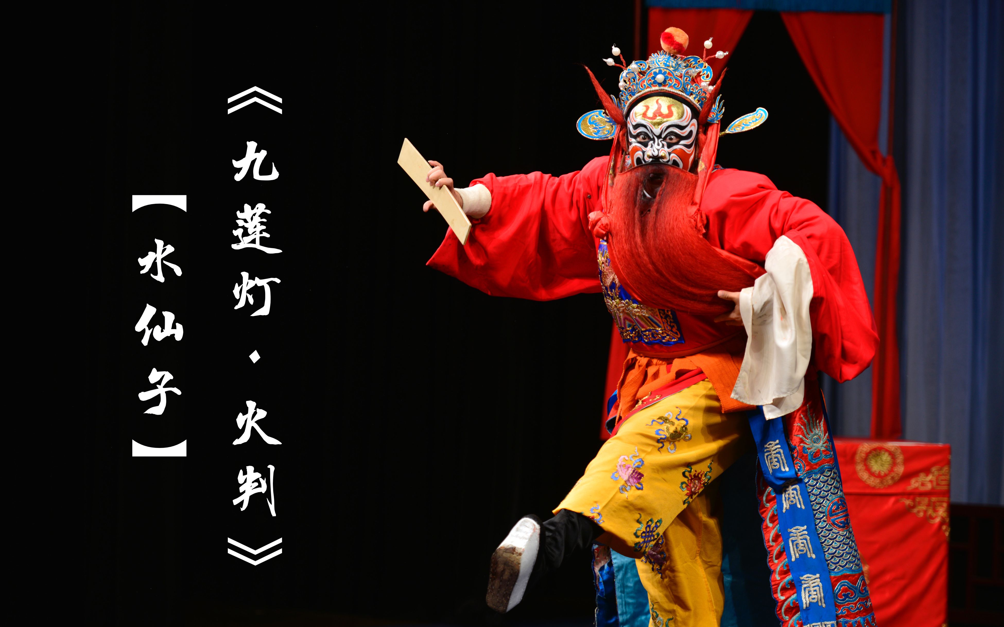 李九莲,李九莲穿竹签者最后结局