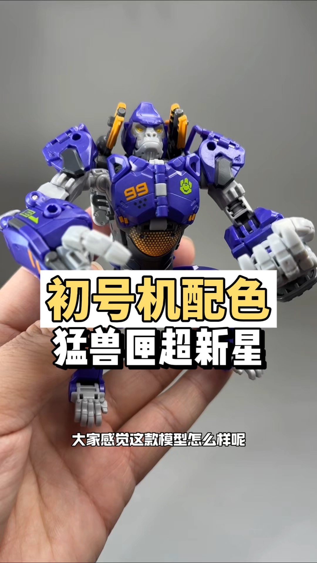 超新星怎么变形,超新星怎样变形
