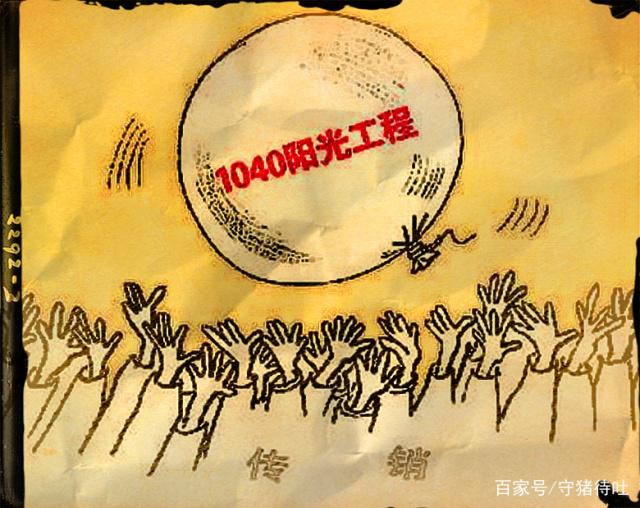 1040怎么证明是国家的,正规1040国家政策