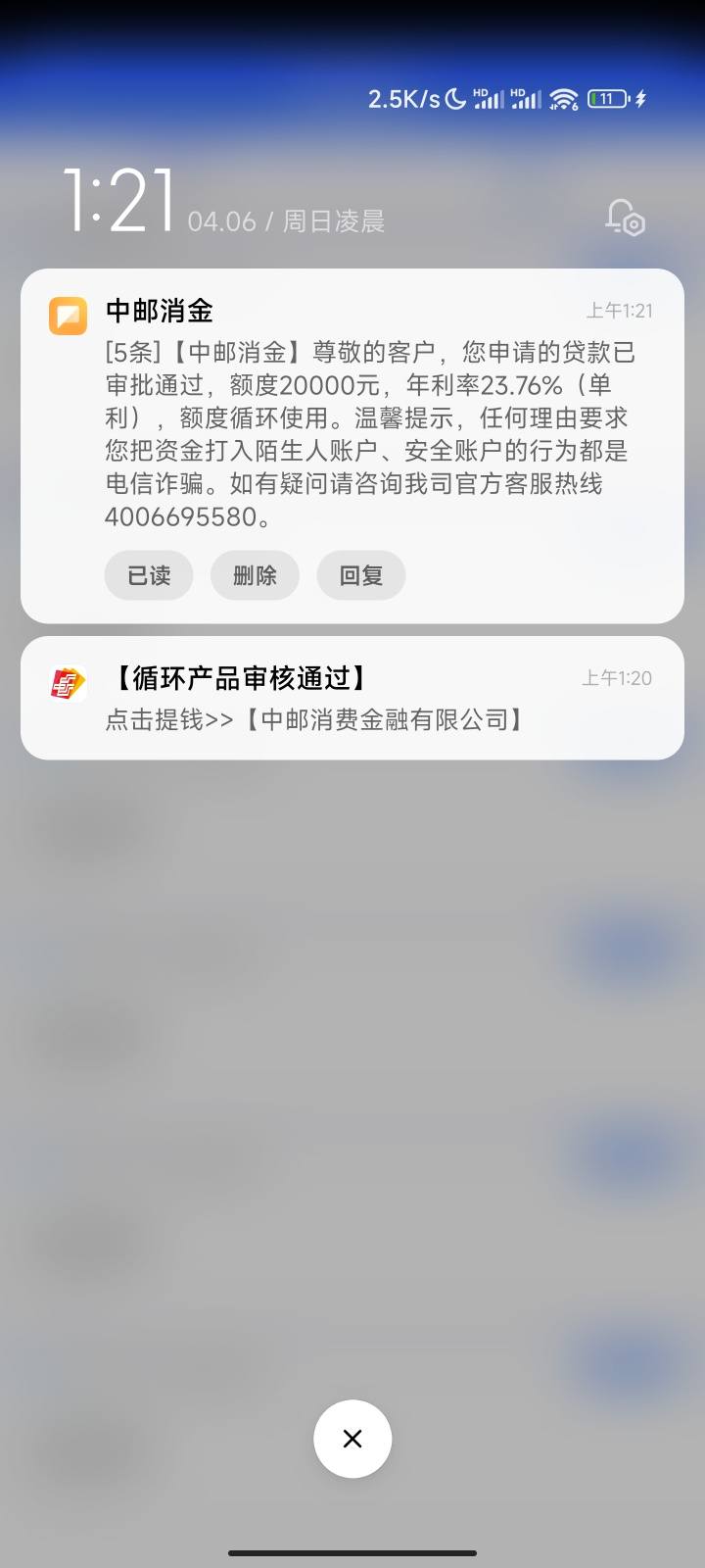 支付宝中邮消费金融怎么样,支付宝中邮消费金融查征信吗