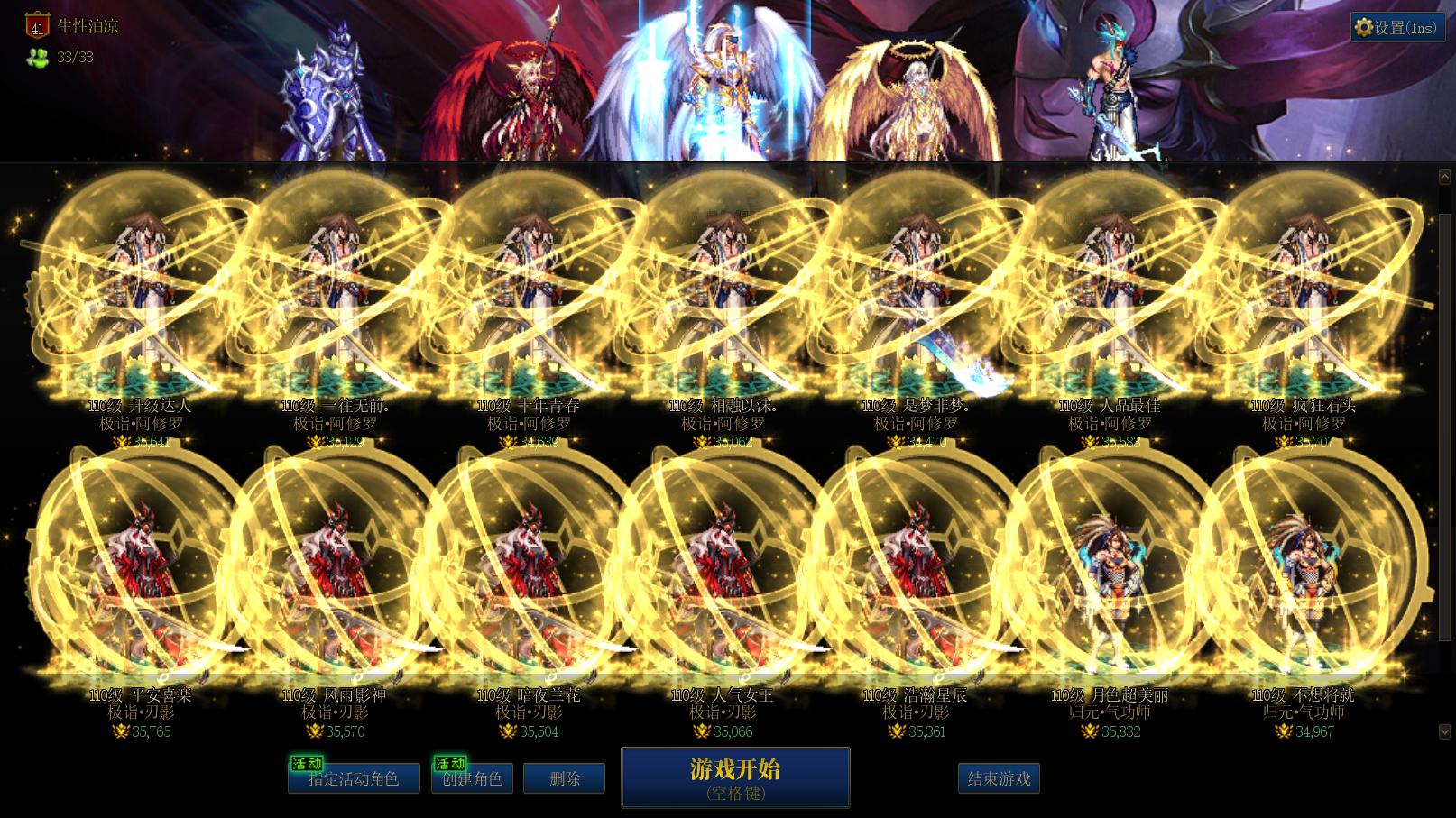 dnf跨一跨二什么意思,dnf跨1和跨2能组队吗