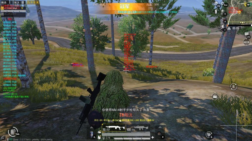 吃鸡垂直同步开不开,pubg垂直同步开不开