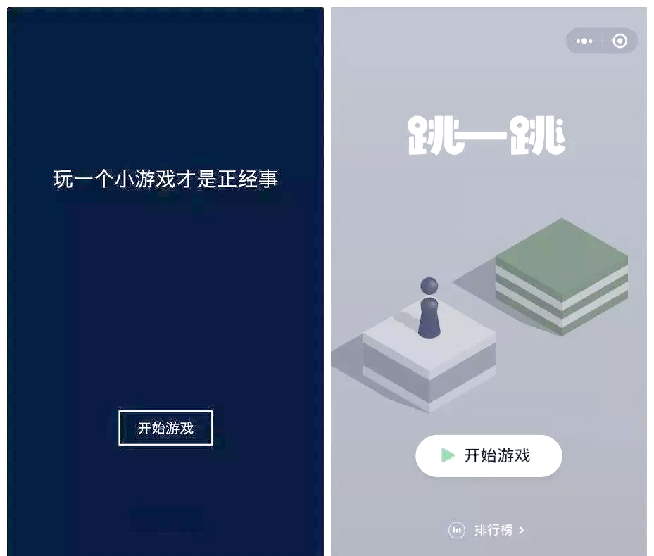 跳一跳最高分是多少,跳一跳最高记录多少分