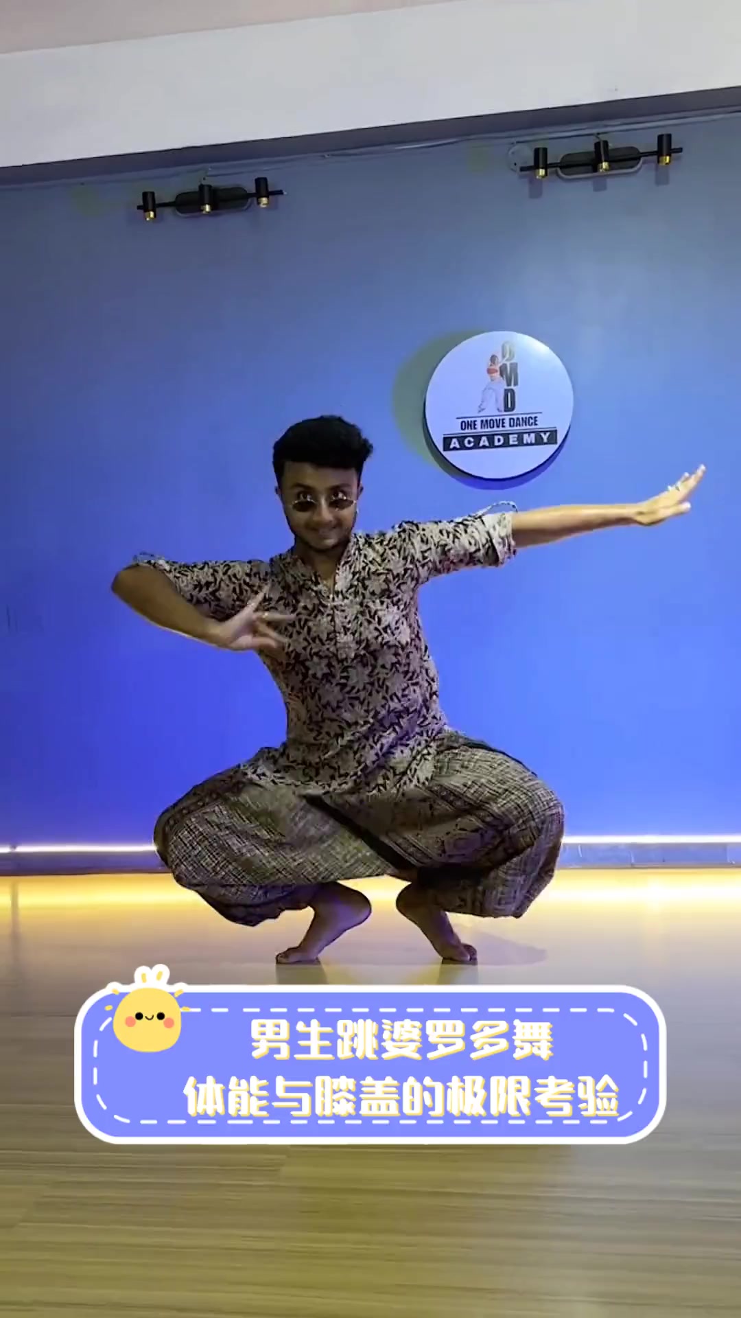 适合零基础男生跳的舞,男生简单又帅气的舞蹈视频