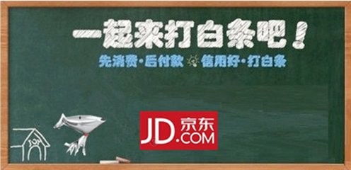 校园白条,校园白条在哪里开通