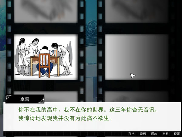 李雷和韩梅梅结局21521什么意思,李雷和韩梅梅的结局