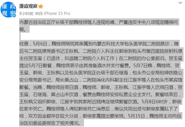 包头爆炸事件,官方辟谣“包头发生管道爆炸”