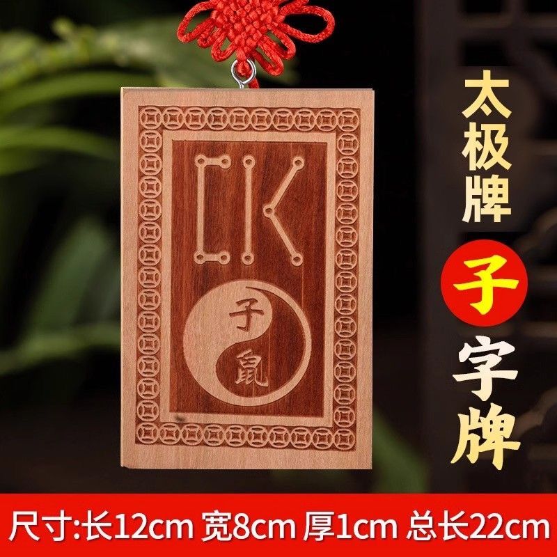 子鼠丑牛寅虎卯兔辰龙,子丑寅卯十二生肖读法