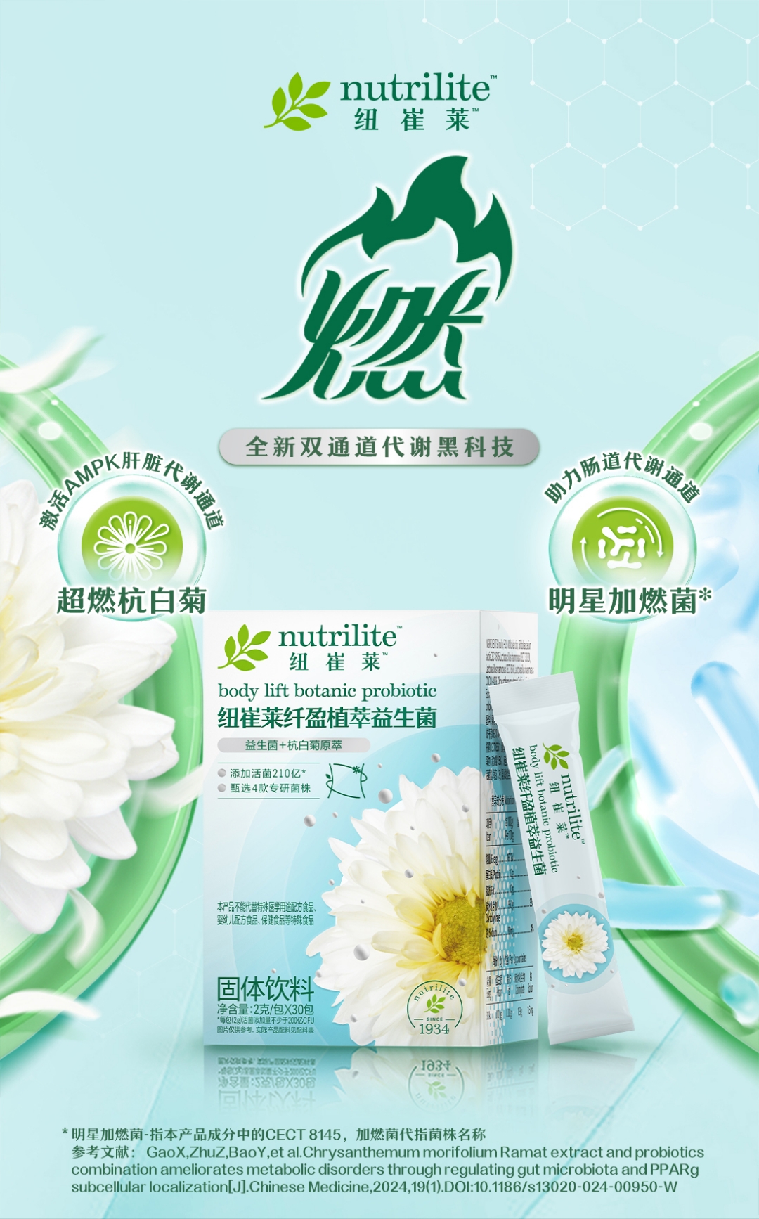 安利是传销还是直销,长期吃安利的人都怎样了