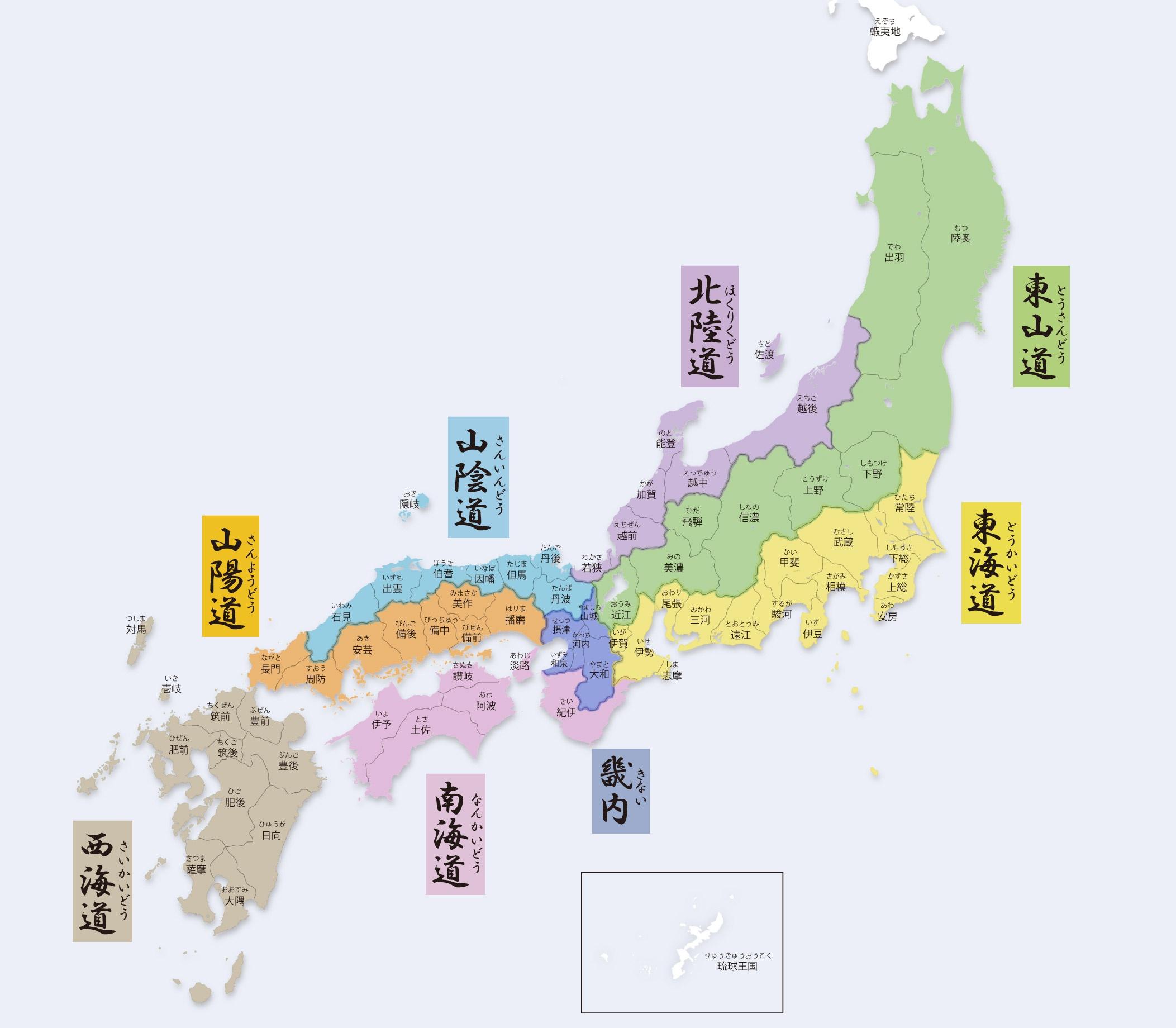 日本的领土由哪四大国,日本在巴西买的领土可以建国吗