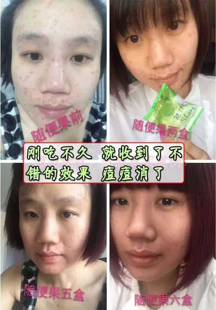 四季优美随便果上央视,随便果被央视举报