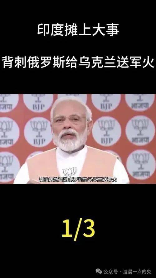 莫迪演讲避谈争议,莫迪发表胜选演讲