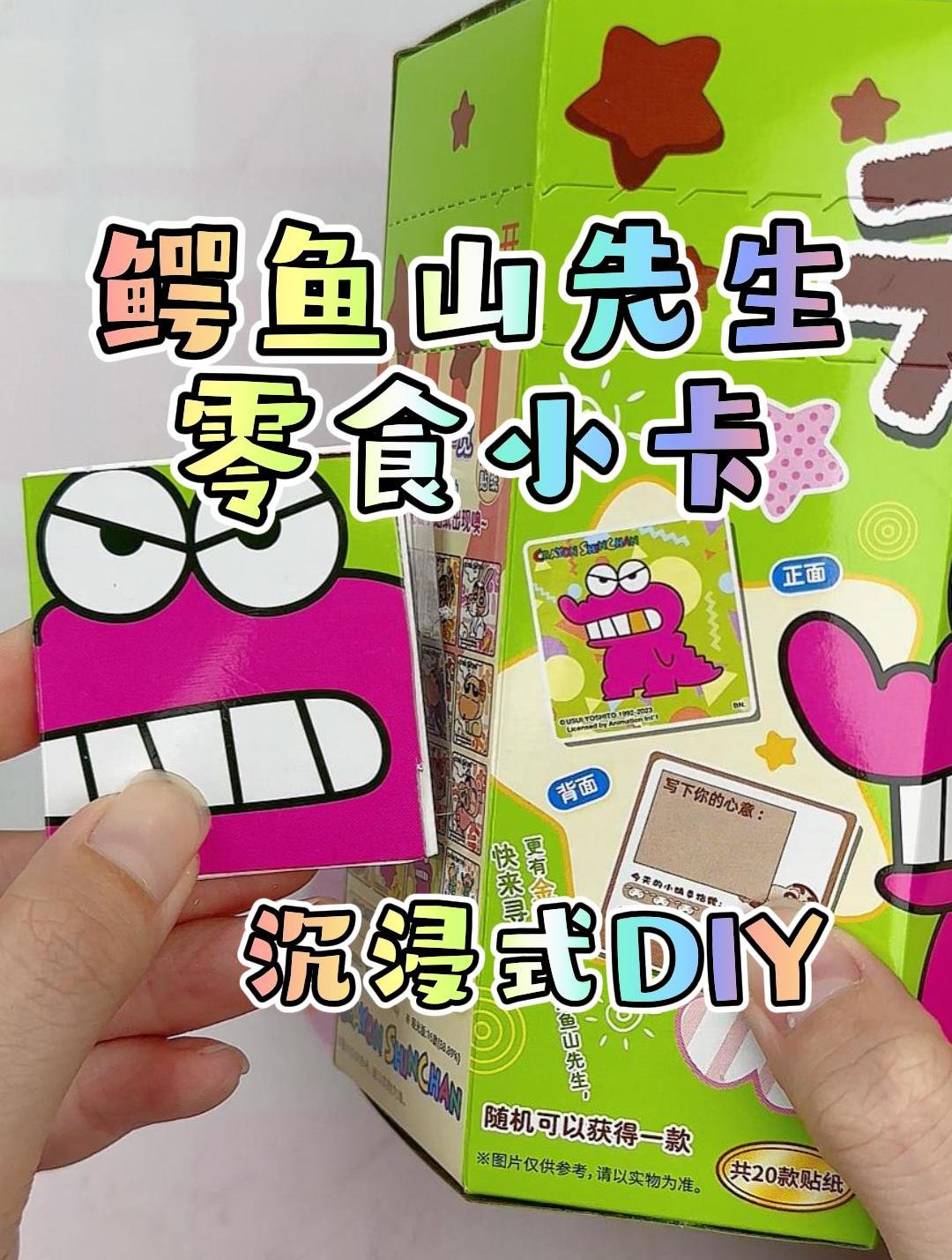 手账本怎么做,3秒做一个手账本