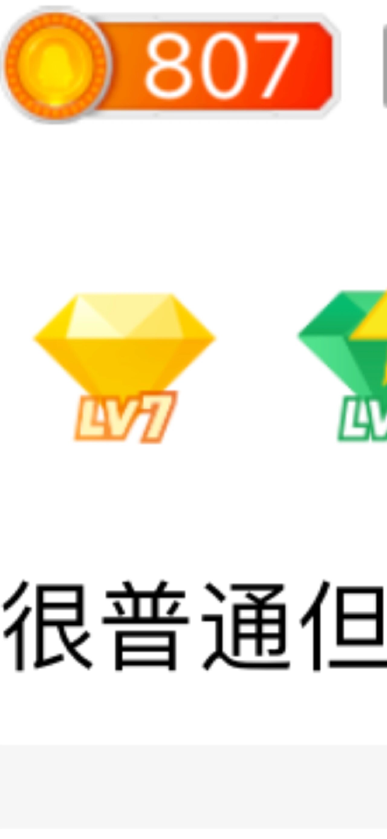 怎么取消情侣黄钻,怎么取消情侣黄钻个性钻