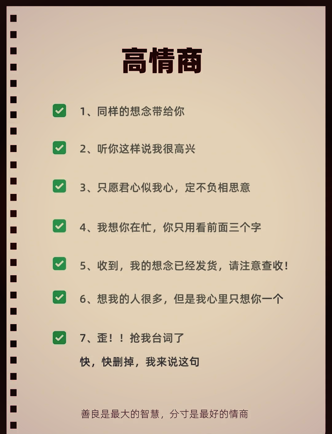女生说想你了怎么回答,女生说想你了怎么回答撩人