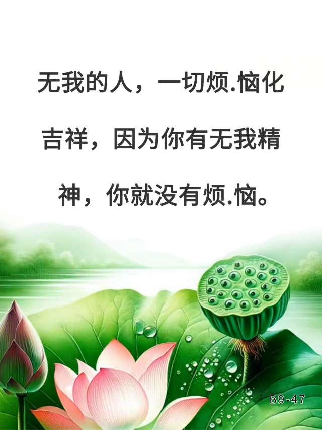 孩子是前世的因果报应,佛说前世今生唯美句子