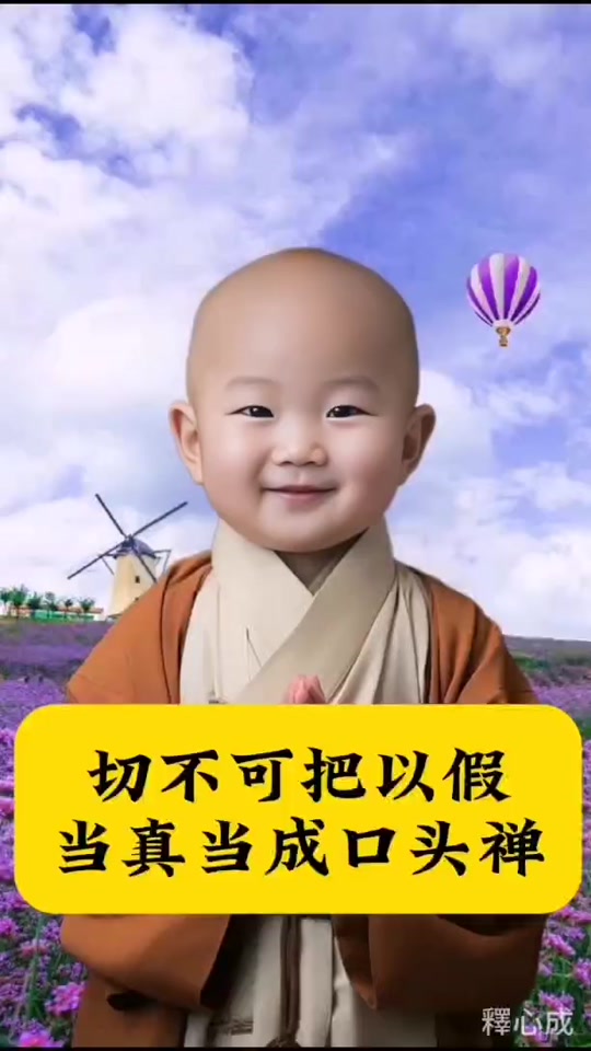 孩子是前世的因果报应,佛说前世今生唯美句子