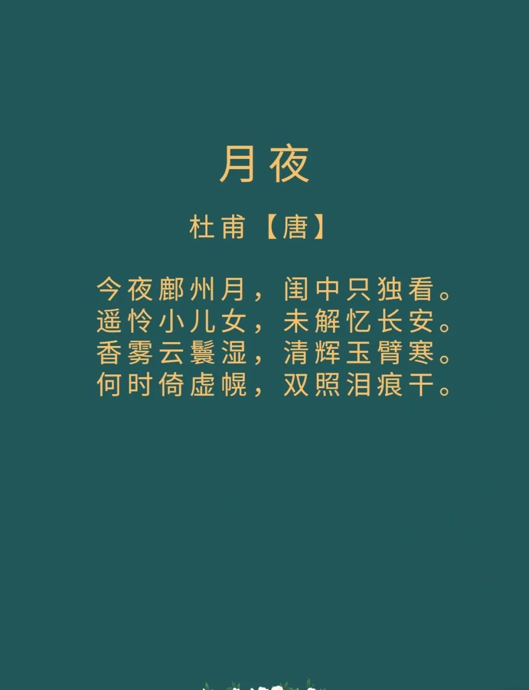月的诗词,金瓶梅描写风月的诗词