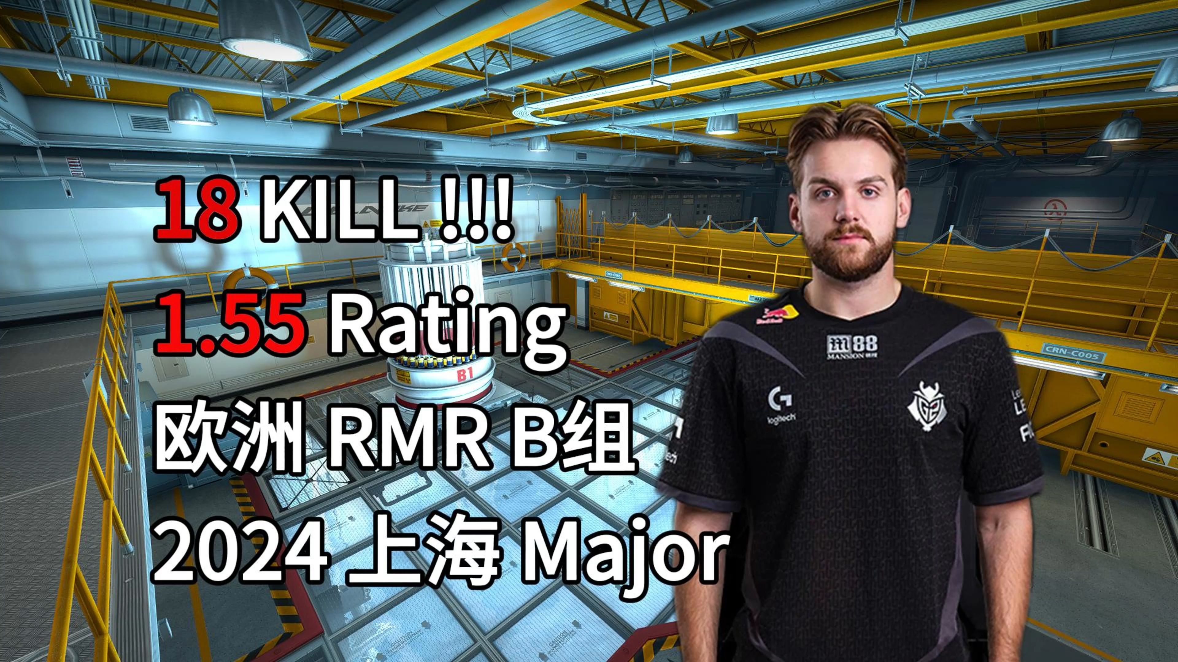 major,巴黎major