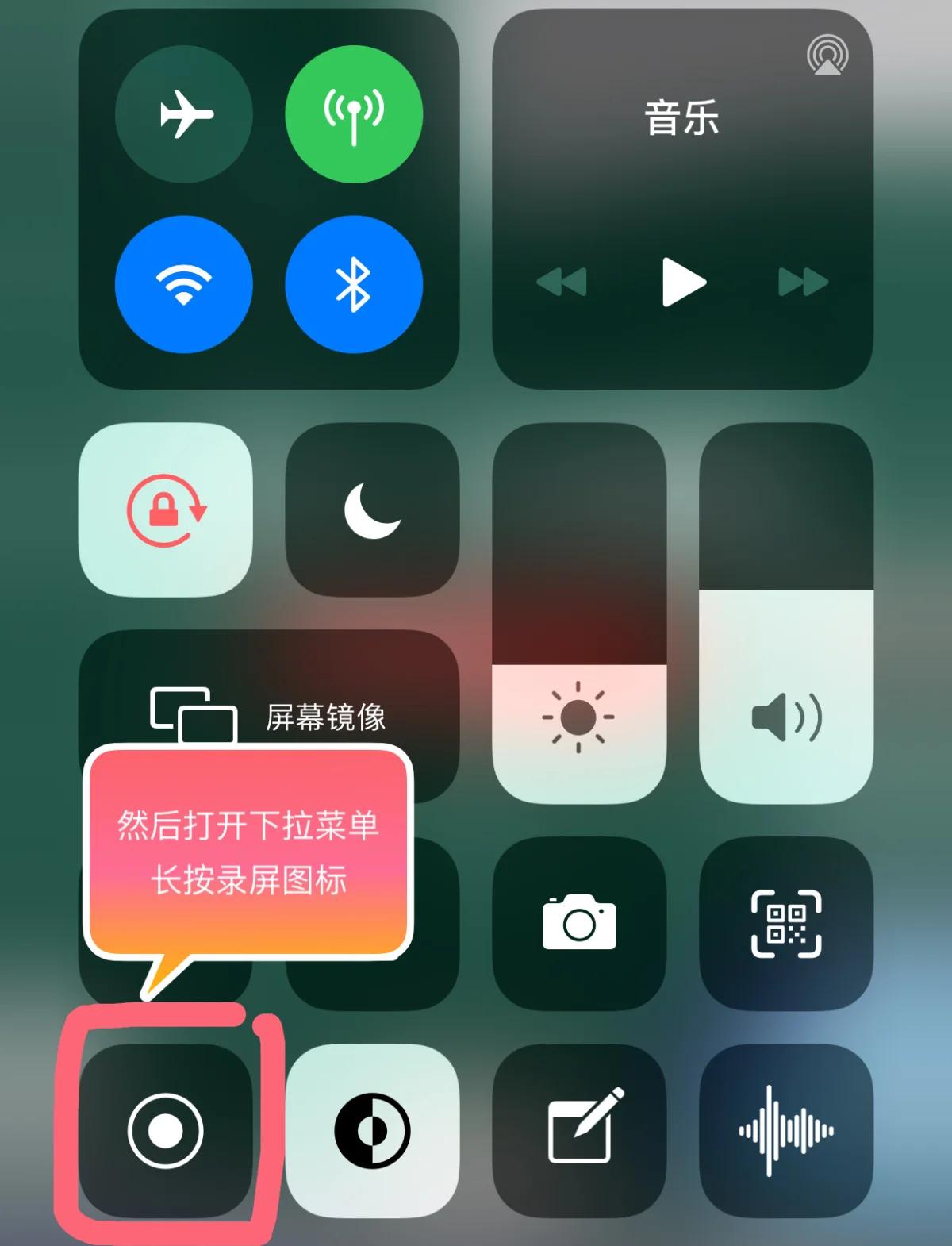 苹果手机怎样截屏长图,苹果手机自带合并照片长图