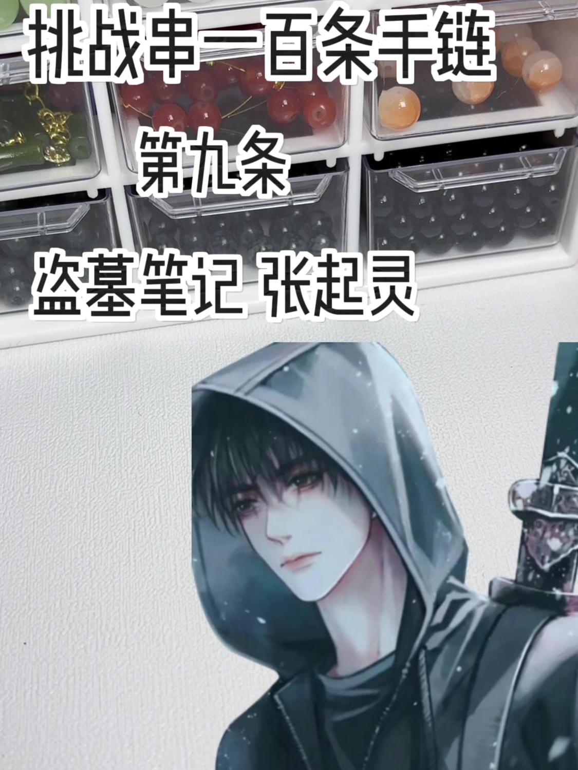 盗墓笔记小哥活了多久,张起灵能活1000岁吗