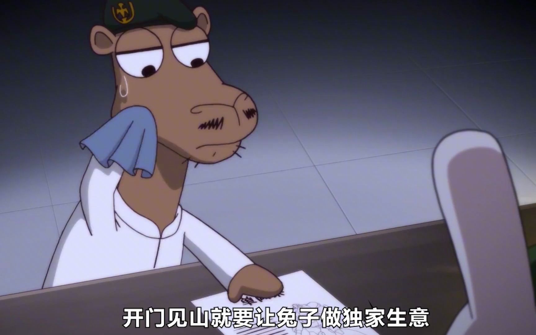 外交黑话,外交辞令一览表