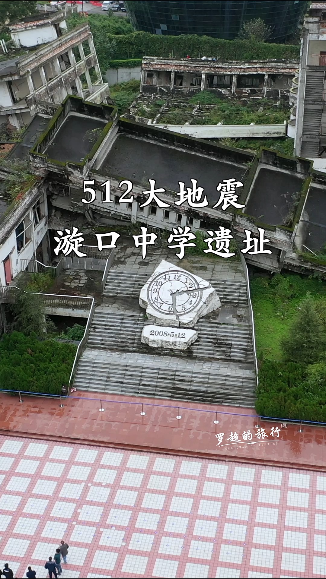 汶川大地震震源深度,汶川大地震震源深度是多少