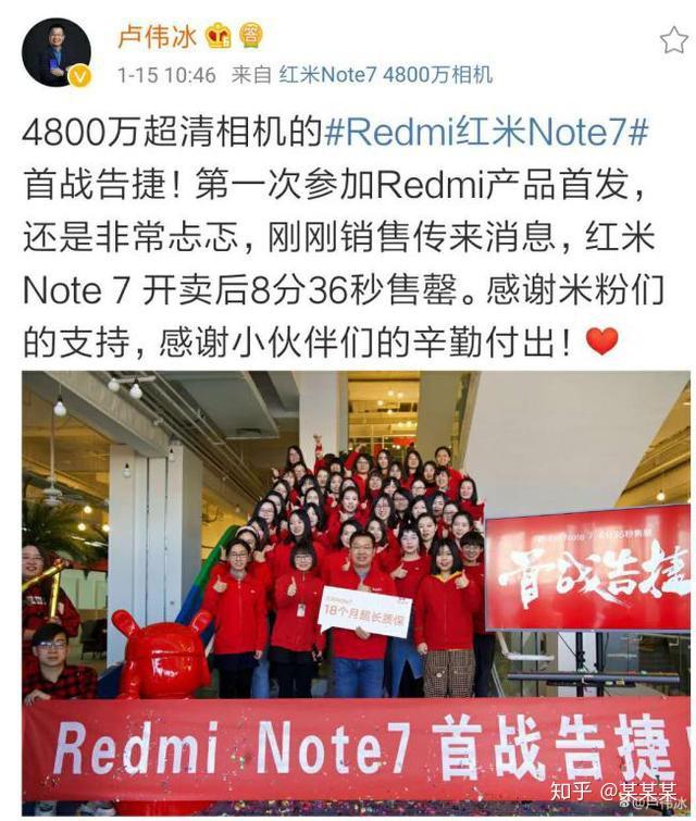 红米note7为什么那么难抢,红米note7pro怎么买不到了