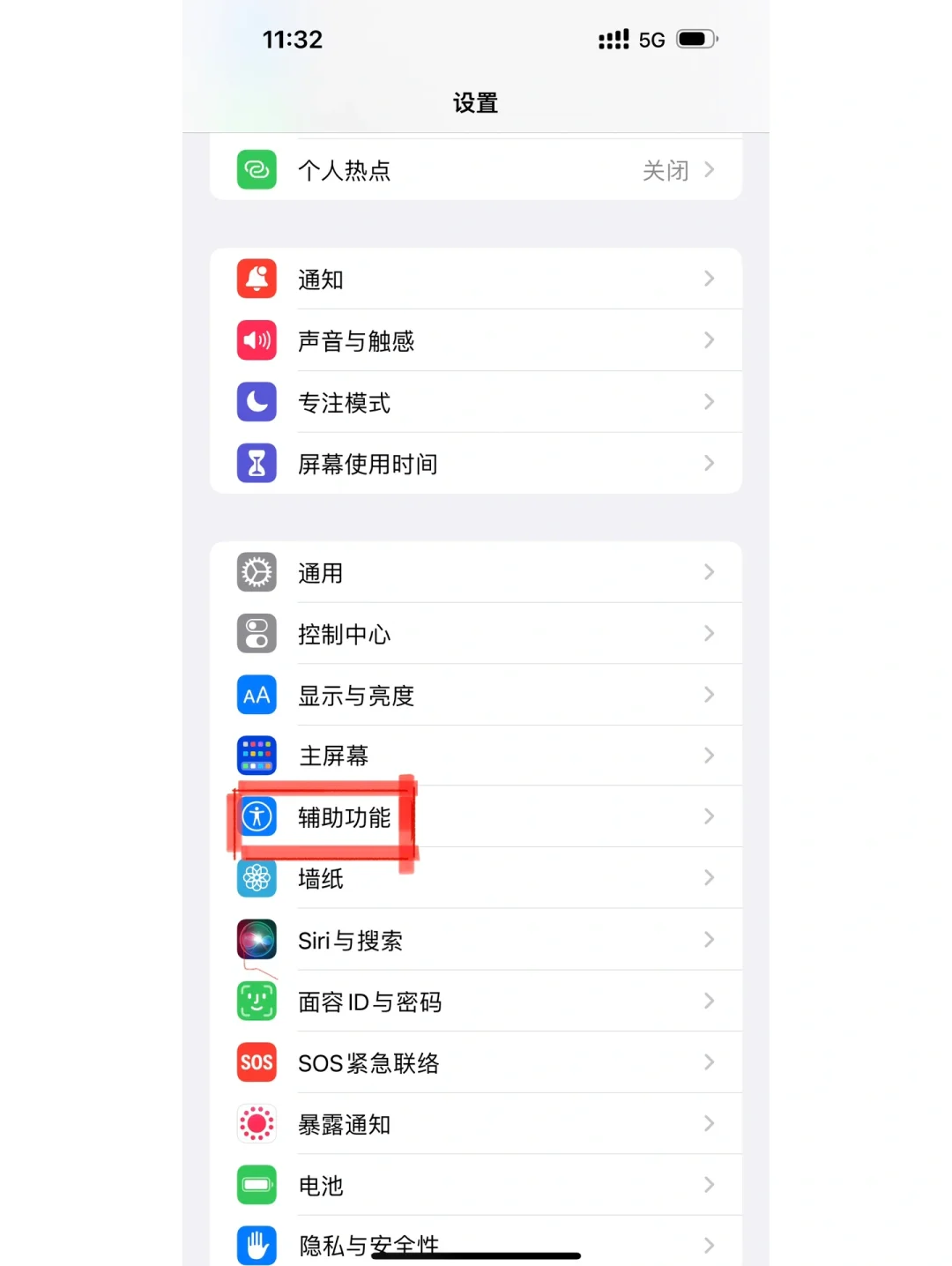 苹果手机怎么滚动截屏,苹果手机怎么滚动截屏功能