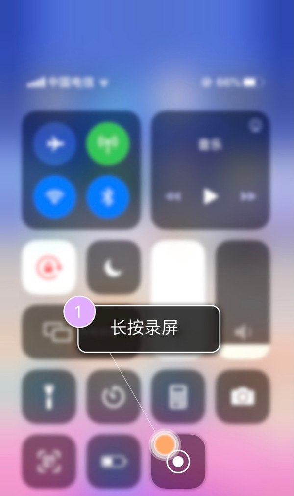 苹果手机怎么滚动截屏,苹果手机怎么滚动截屏功能