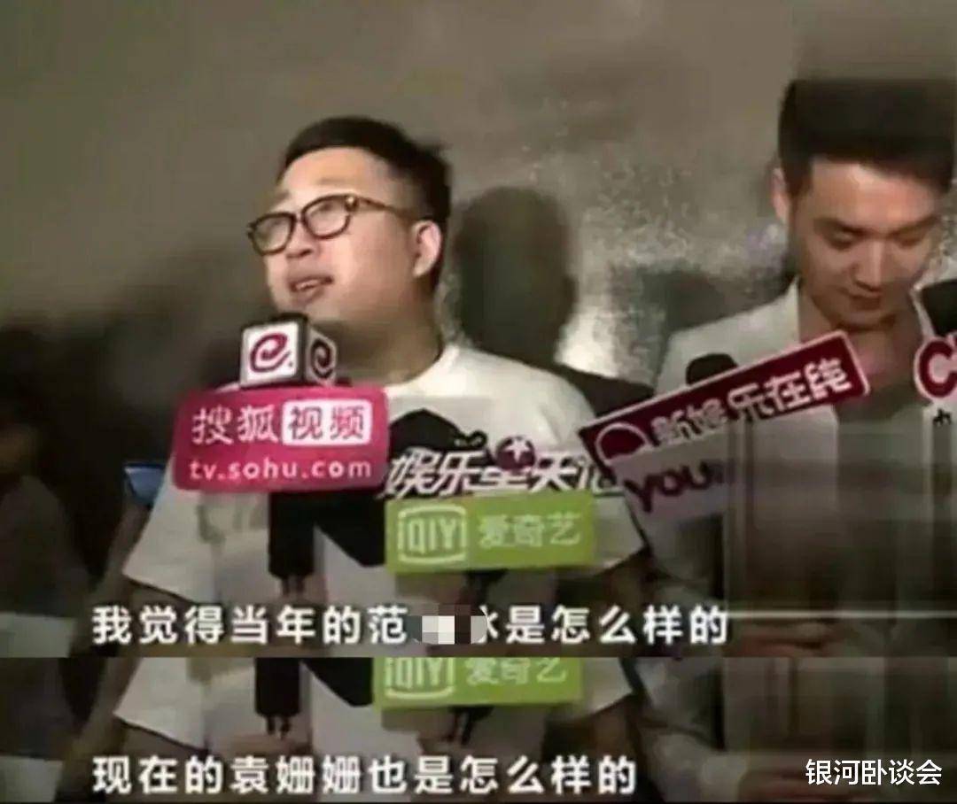 于正和袁姗姗结婚照,于正和袁姗姗结婚照片
