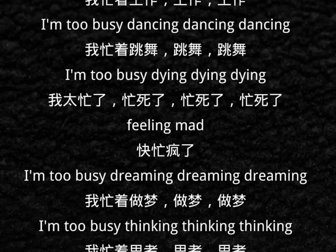 busy啥意思,busy怎么读语音