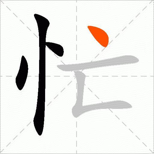 busy啥意思,busy怎么读语音