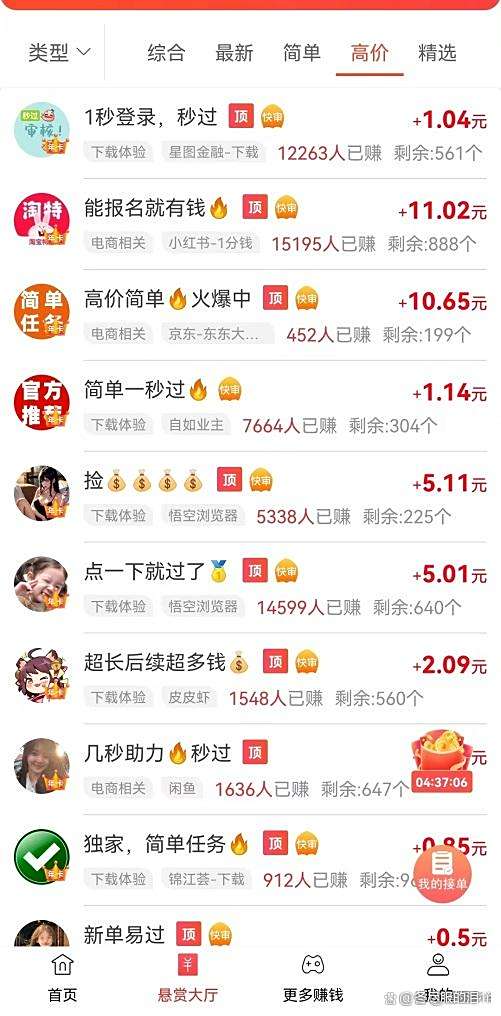 手机怎么一天赚100元,在手机上怎么赚钱一天赚100