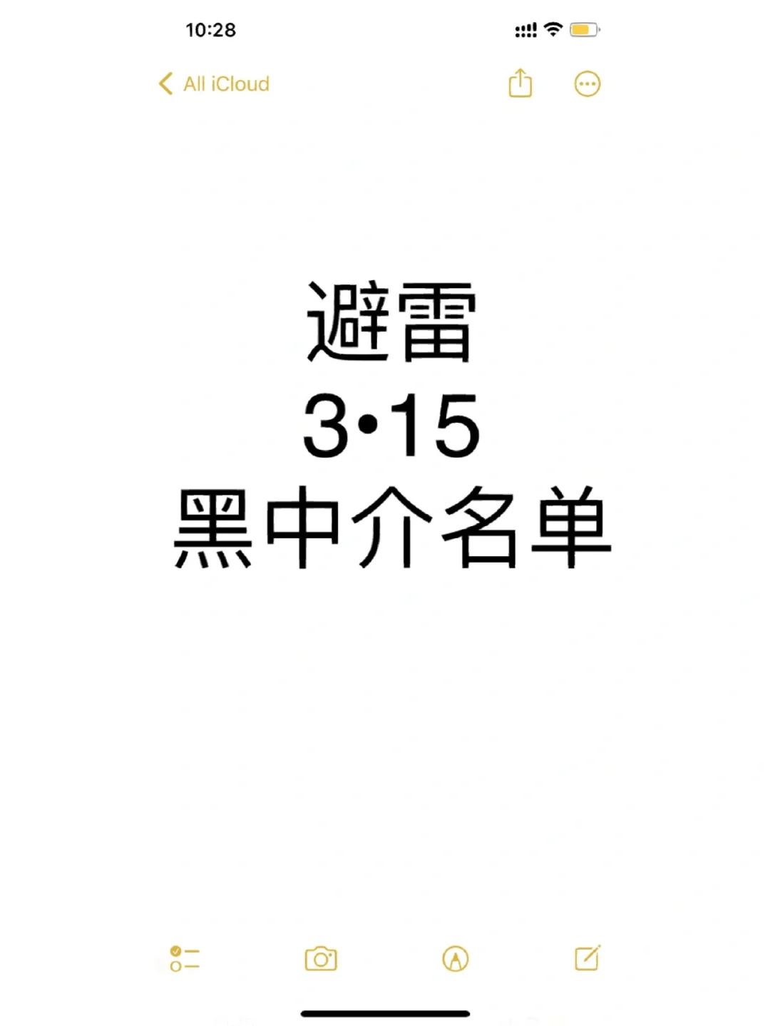 武汉黑中介十大名单,武汉人力十大中介公司
