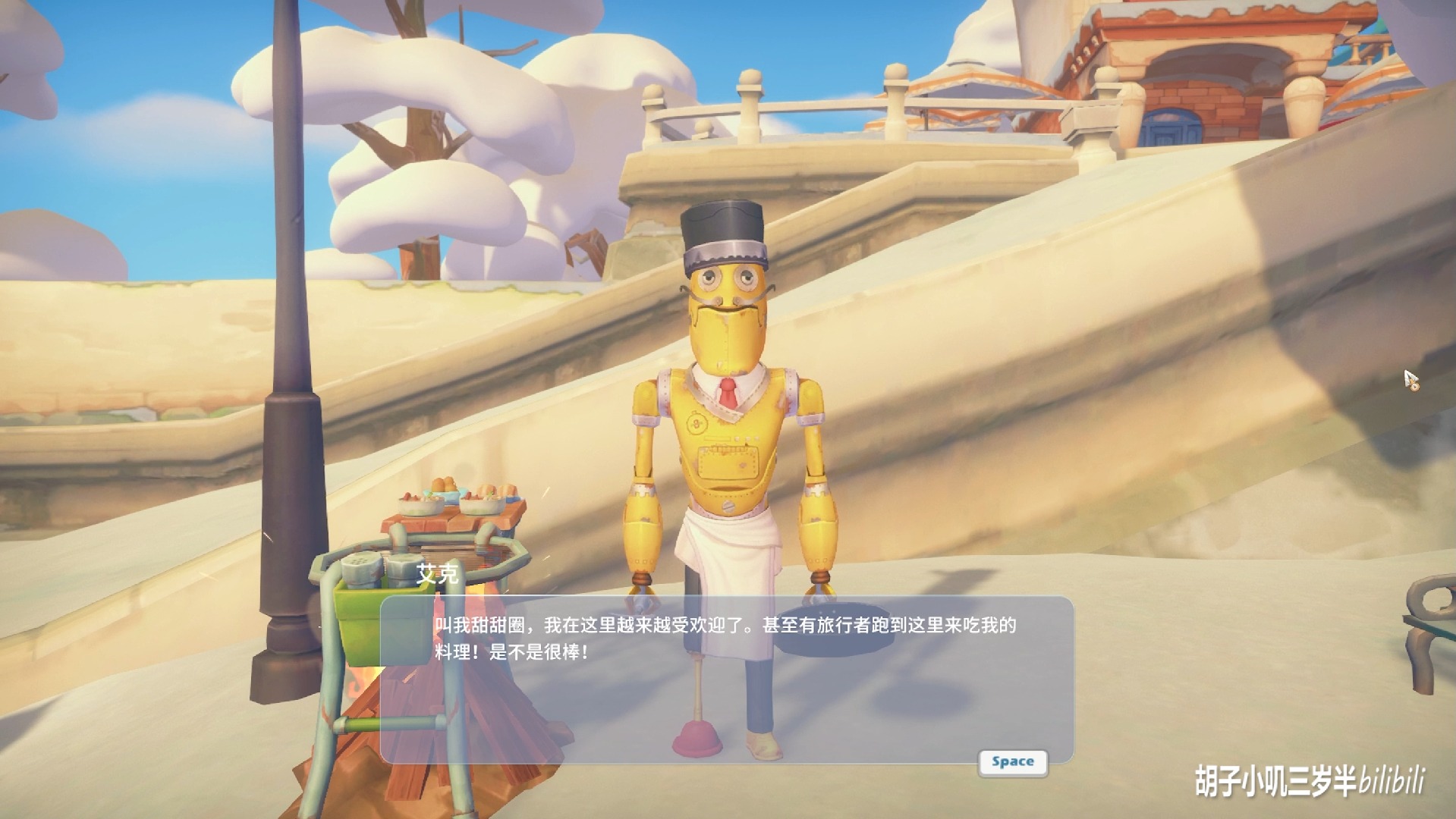 波西亚时光最好的老婆,波西亚时光老婆娶哪个好