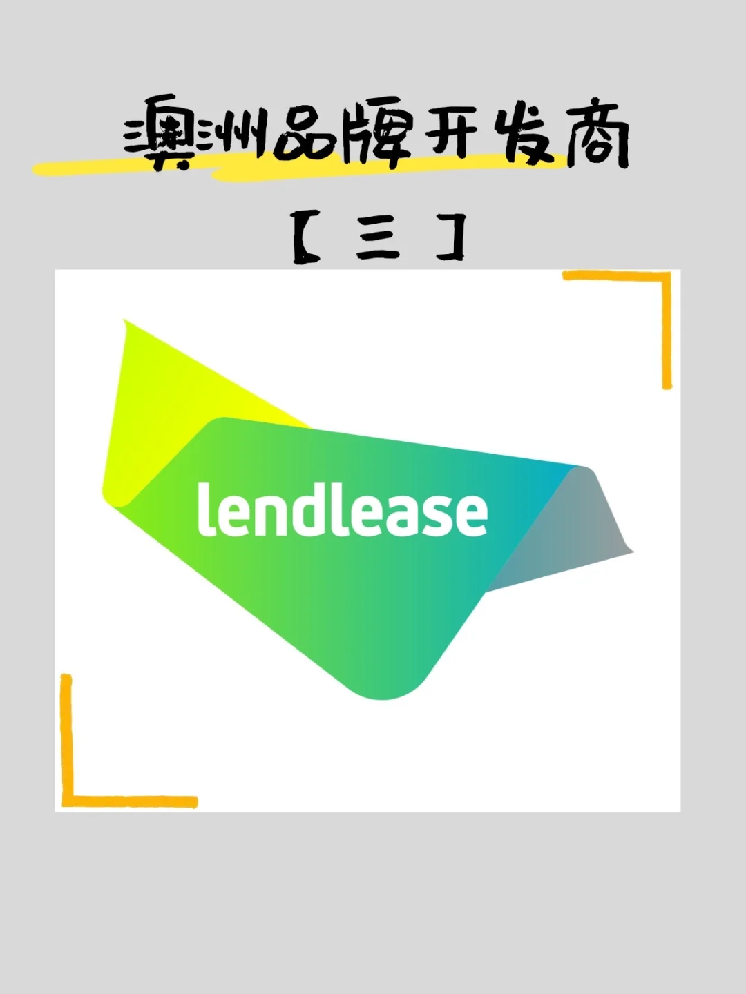 lendto,lend同义词