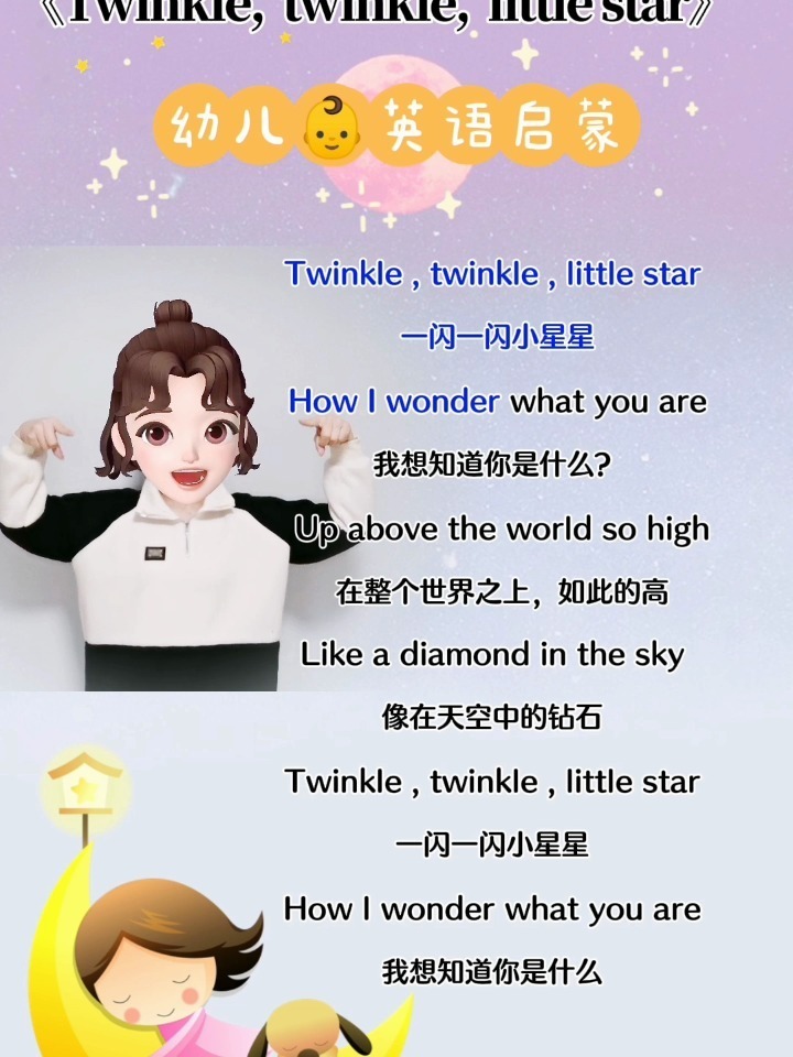 星星英语单词怎么写,猩猩英语怎么读gorilla
