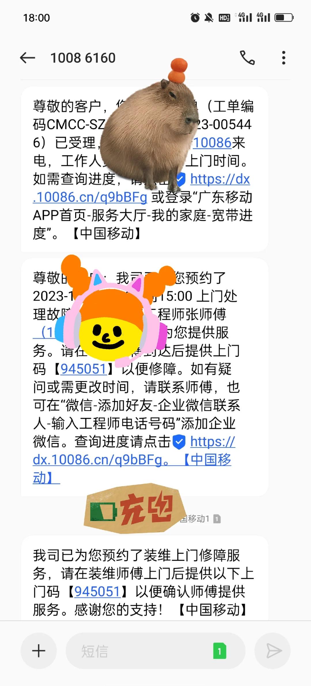 移动宽带维修投诉电话,投诉移动宽带最狠的办法